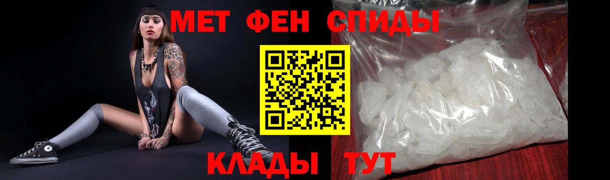 Карпинск  АМФ  Вход с VPN  Амфетамин Premium 