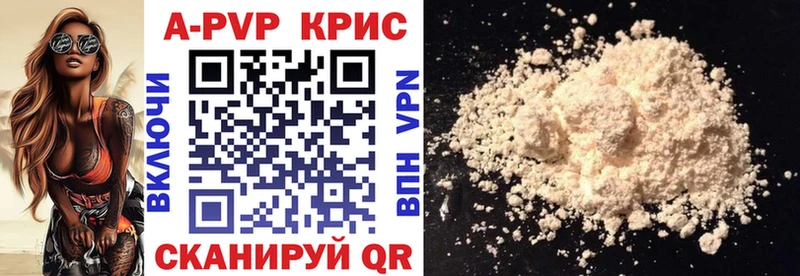 mega рабочий сайт  Карпинск  А ПВП VHQ 