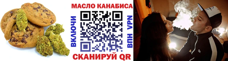 Еда ТГК марихуана  Карпинск 