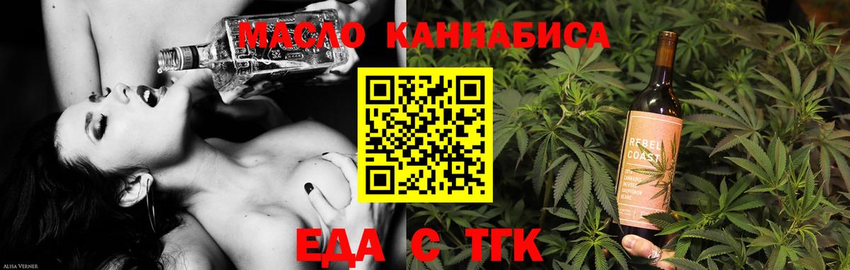 Карпинск  Canna-Cookies конопля  Вход с VPN 