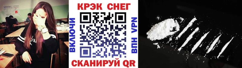 Cocaine Боливия OMG ТОР Карпинск