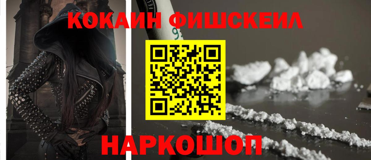 Кокаин 99% Карпинск