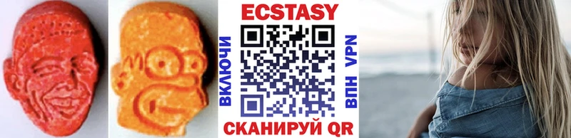 ЭКСТАЗИ 280мг  Карпинск 