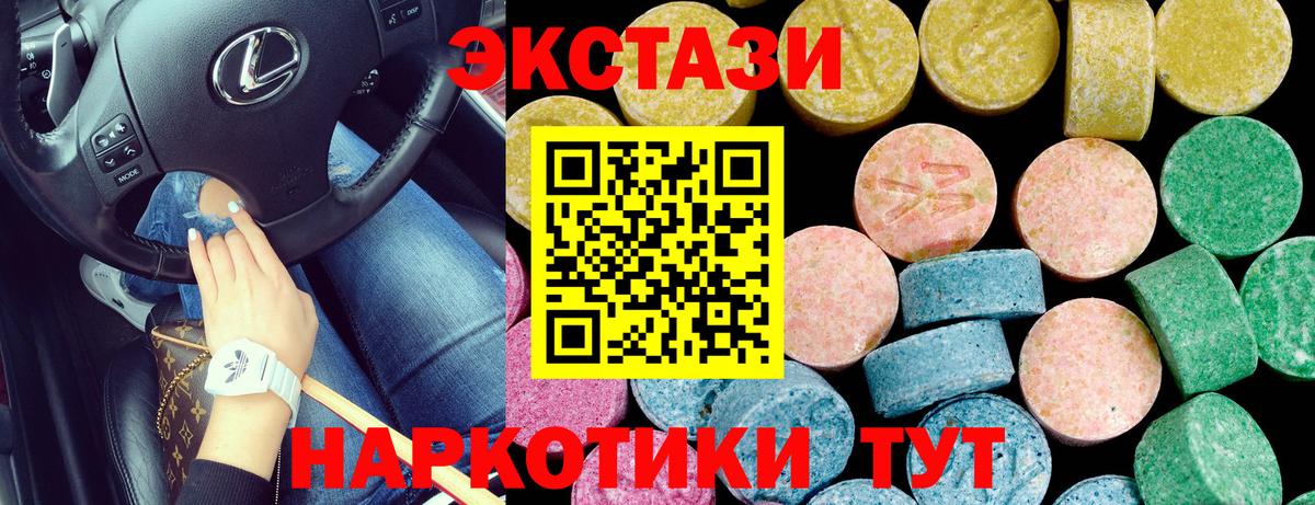 Экстази louis Vuitton Карпинск