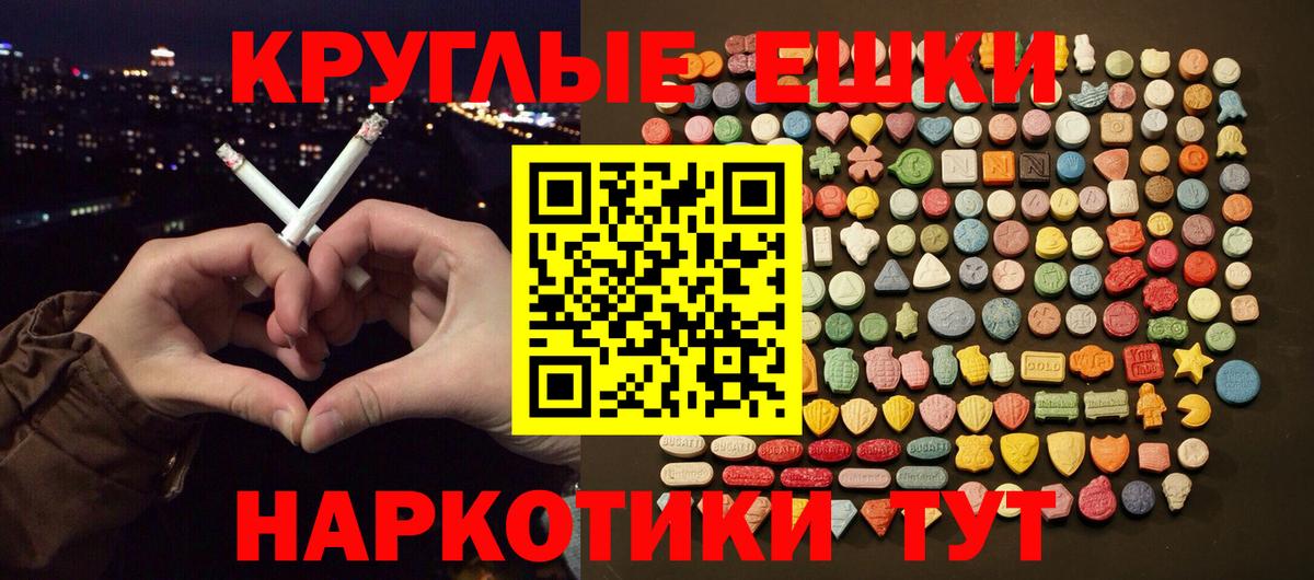 Карпинск  Ecstasy DUBAI  Вход с VPN  ЭКСТАЗИ бентли 