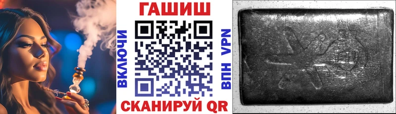 ГАШИШ Ice-O-Lator  гидра вход  Карпинск 