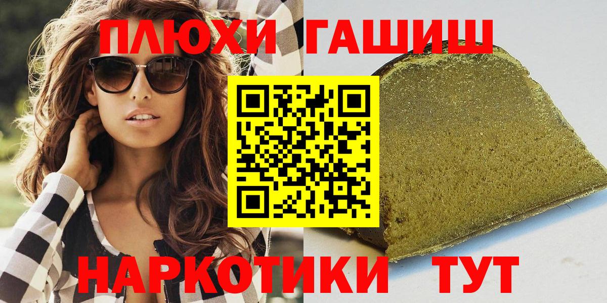 Карпинск  ГАШИШ VHQ  Вход с VPN  Гашиш хэш 
