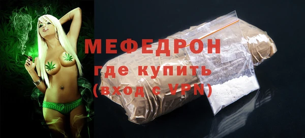 меф VHQ Алексин