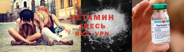 меф VHQ Алексин