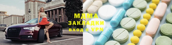 меф VHQ Алексин