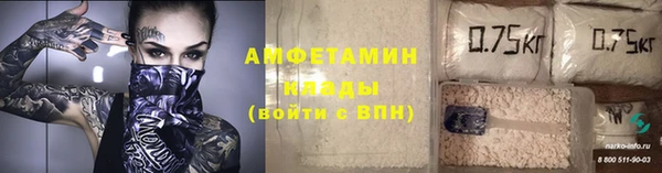 меф VHQ Алексин