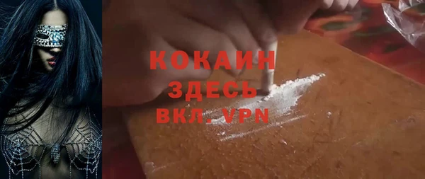 меф VHQ Алексин