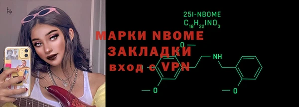 меф VHQ Алексин