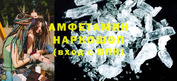 стафф Армянск