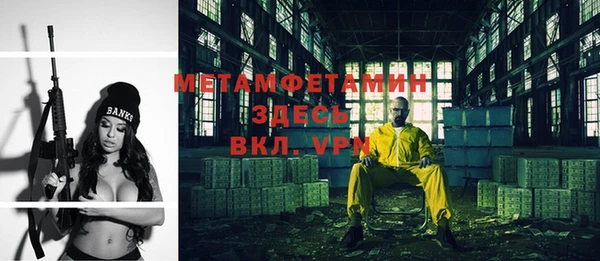 МДПВ Саяногорск