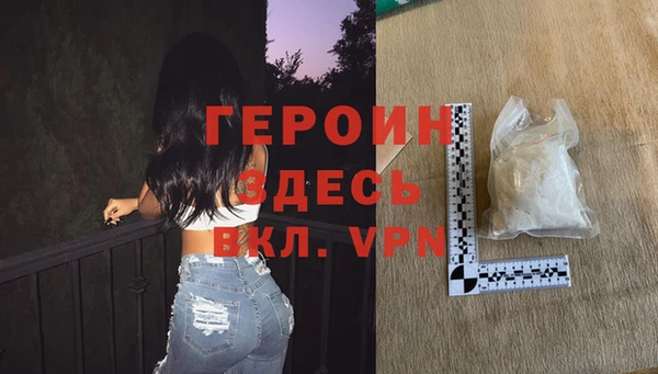 МДПВ Саяногорск
