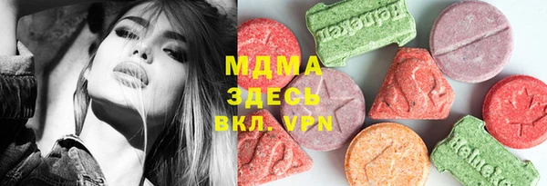 мескалин Арсеньев