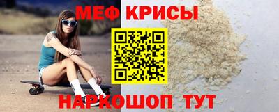 спиды Краснокаменск