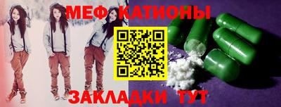 метадон Краснодар