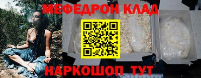 спиды Краснокаменск
