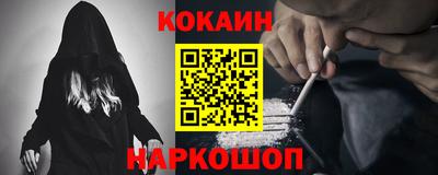спиды Краснокаменск