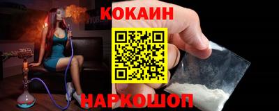 метадон Краснодар