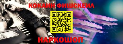 мефедрон мука Краснознаменск