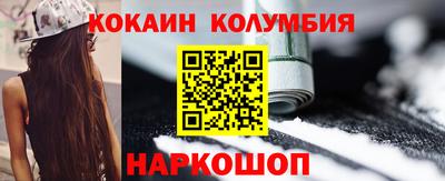 метадон Краснодар