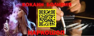 мефедрон мука Краснознаменск