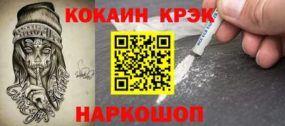 спиды Краснокаменск