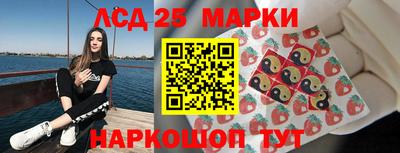 спиды Краснокаменск