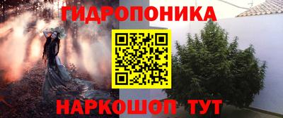 метадон Краснодар