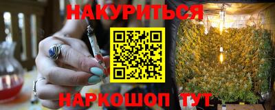 спиды Краснокаменск