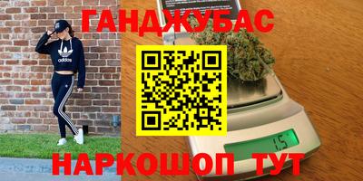 метадон Краснодар