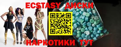 мефедрон мука Краснознаменск