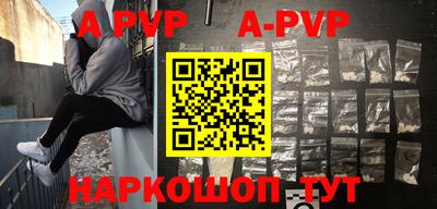 мефедрон мука Краснознаменск