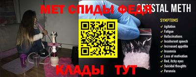 мефедрон мука Краснознаменск