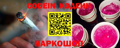 спиды Краснокаменск