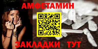 спиды Краснокаменск