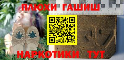 спиды Краснокаменск