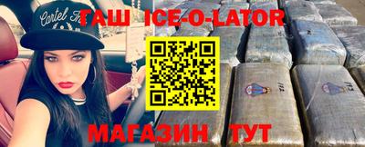 спиды Краснокаменск