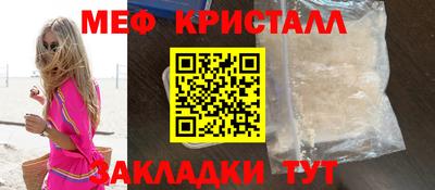 метадон Краснодар