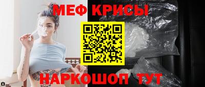 спиды Краснокаменск