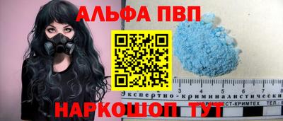 метадон Краснодар