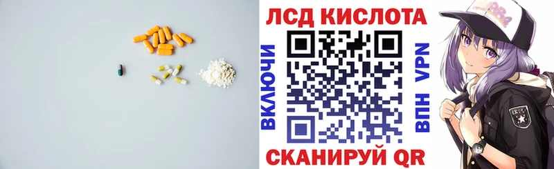 LSD-25 экстази ecstasy  Карпинск 