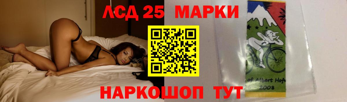 LSD-25 экстази ecstasy Карпинск