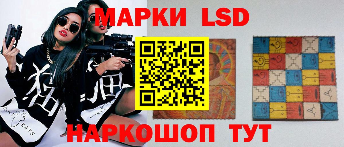 LSD-25 экстази кислота  Лсд 25 экстази  ЛСД экстази кислота  Карпинск  Вход с VPN 