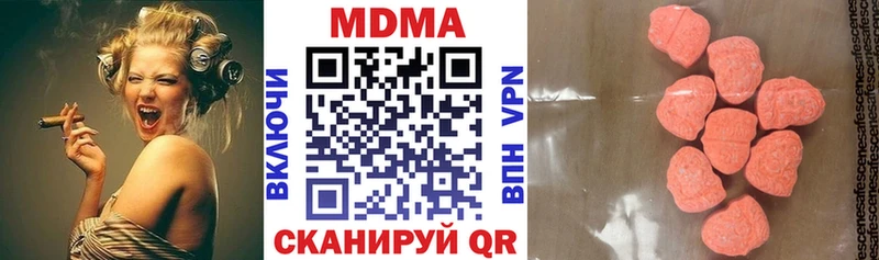 купить наркоту kraken МДМА crystal Карпинск
