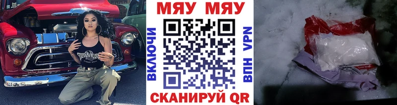 KRAKEN tor купить Карпинск Мефедрон мяу мяу