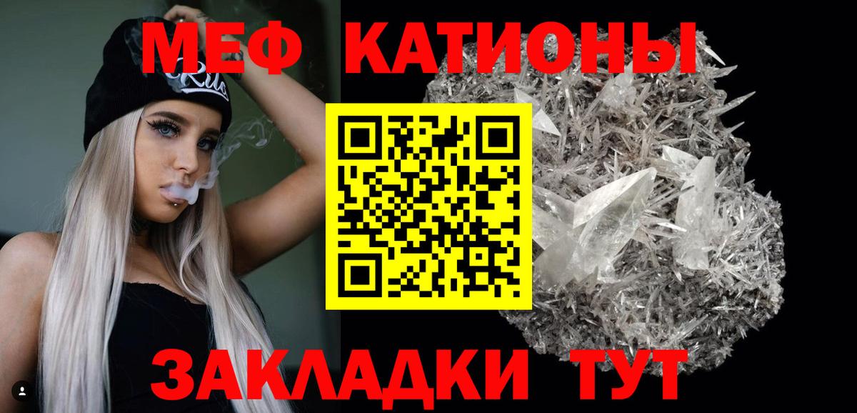 Карпинск  Меф  Вход с VPN  что такое наркотик  МЕФ мука  Меф 4 MMC 